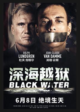 《赶尸艳谈》海报